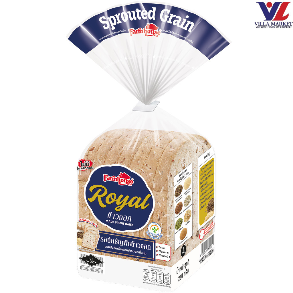 Farmhouse Royal Sprouted Grain Bread