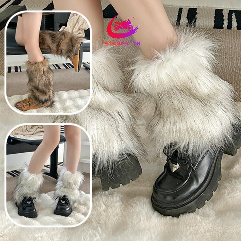 Stanest Plush ขาอุ่นสําหรับผู้หญิง Furry ฤดูหนาว Boot Toppers ขาครอบคลุม Gaiters Vintage Fuzzy หนา B