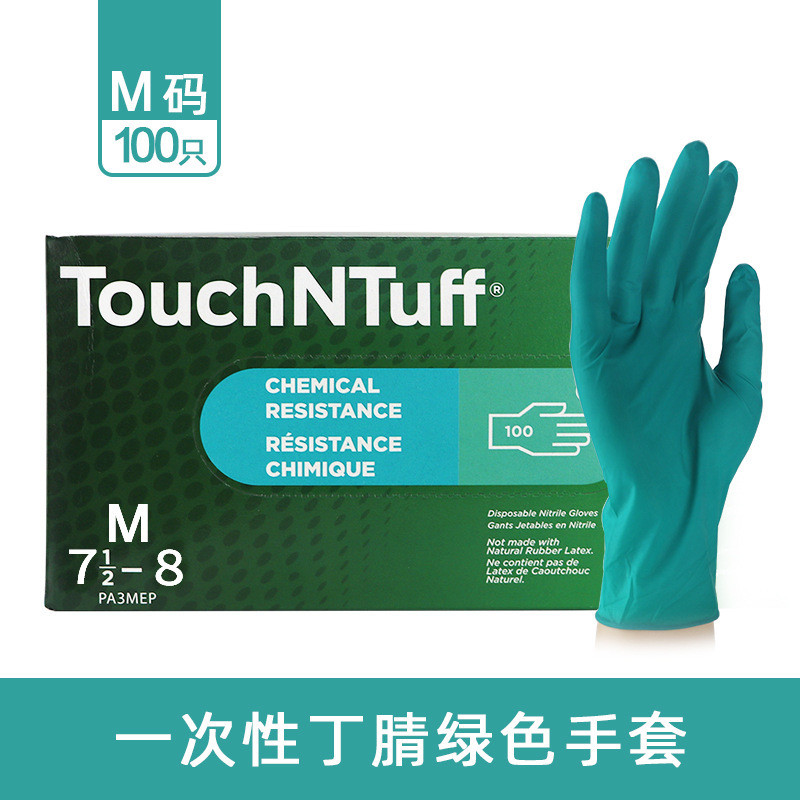 ถุงมือไนไตรล์ Ansell 92-600 ถุงมือหนา ทนทานต่อการสึกหรอ ทนน้ำมัน ทนสารเคมี ป้องกันการกัดกร่อน ป้องกั
