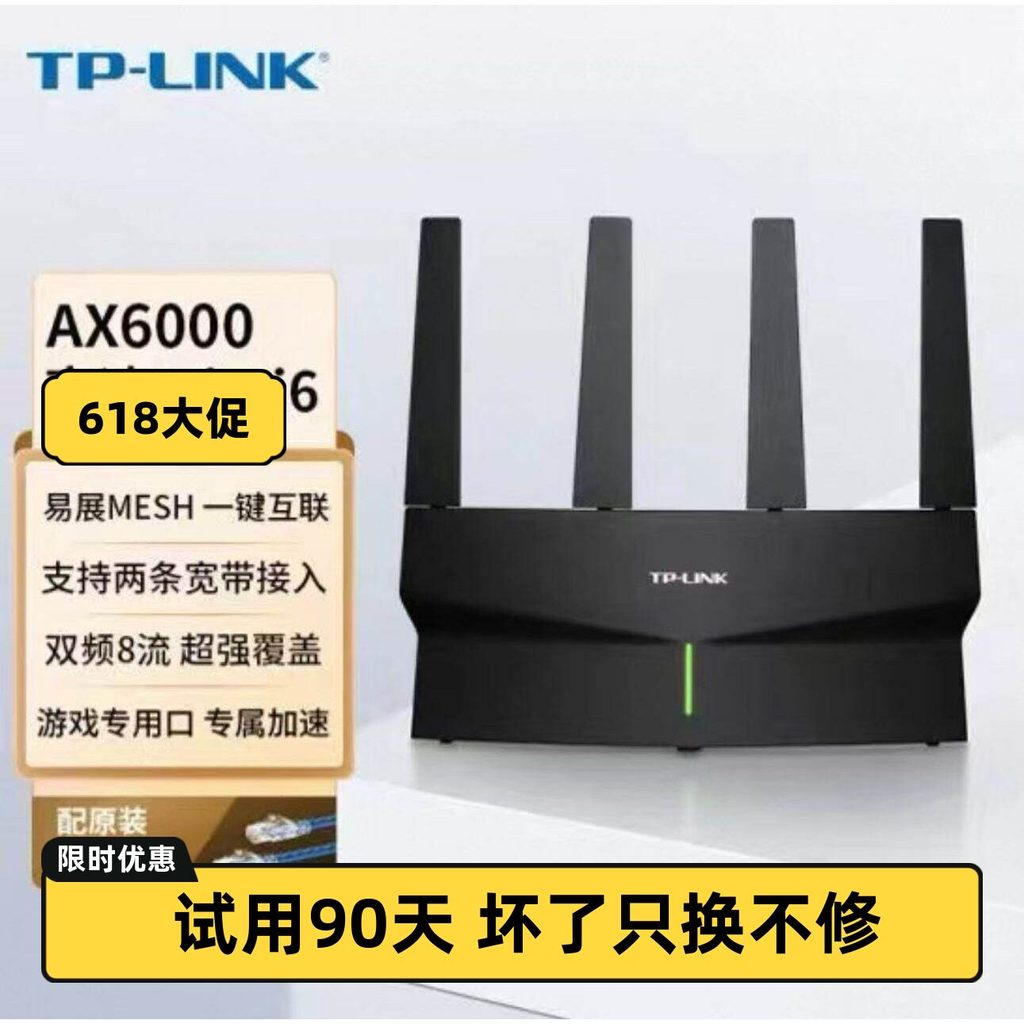 9 ใหม่ TP-LINK Xuanniao AX6000 WiFi6 เราเตอร์ไร้สาย WTA302 Full Gigabit XDR6030