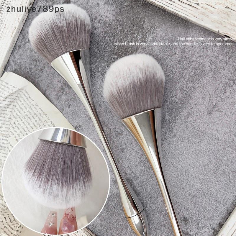 Zhuliye789ps] แปรงสําหรับทําเล็บนุ่มหัวใหญ่เจลขัดฝุ่นแปรงทําความสะอาดเล็บสีเงินแปรงเล็บเครื่องมืออุป