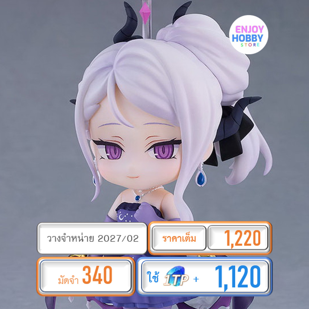 พรีออเดอร์ 25374 Nendoroid Hina Sorasaki (Dress) [Basic] Blue Archive (ปิด 06/09 วางจำหน่าย 2027/02)