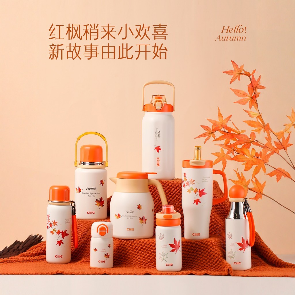 26 สินค้าใหม่ Xile & Amber Red Maple Series Mini Thermos Cup Girls High-value Pocket Cup Small Porta