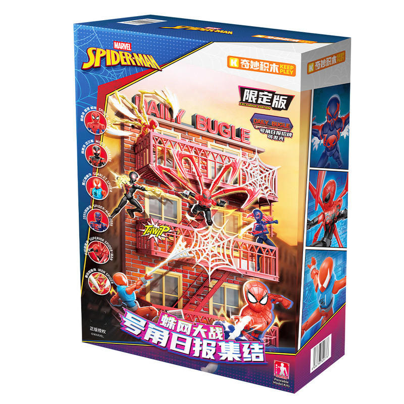 Sam ขายร้อน Limited Edition บล็อกตัวต่อที่ยอดเยี่ยม Spider Web War Horn ทุกวันประกอบ Splicing Building Blocks ของเล่นเด็ก