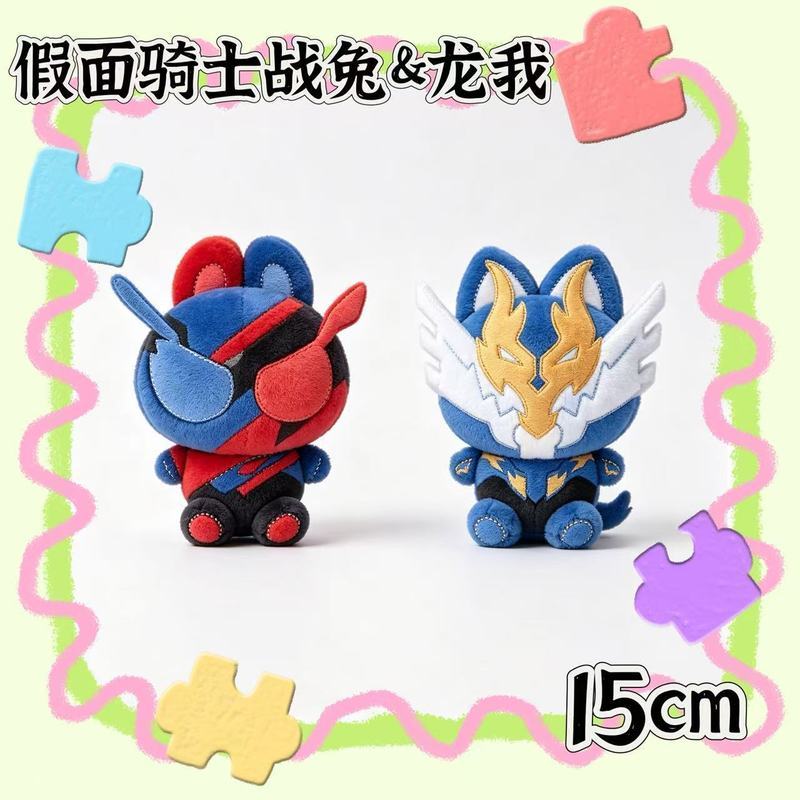 【พร้อมส่ง】คาเมนไรเดอร์ สร้างคาเมนไรเดอร์ Cross-Z 15ซม.玩ตุ๊กตา