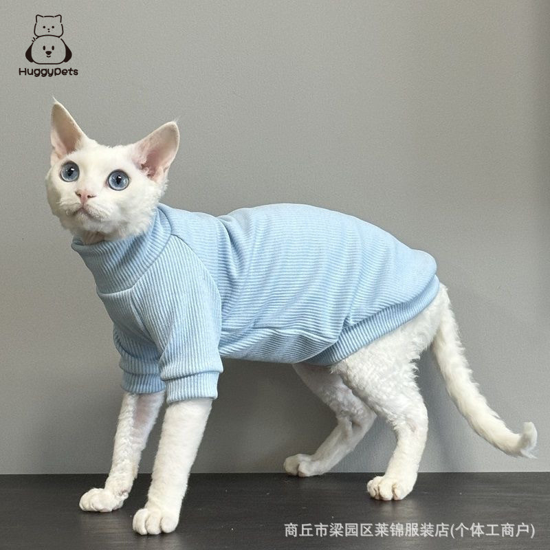 HuggyPets Hairless Cat สีทึบฐานเสื้อยืด Sphynx Abyssian Devon เสื้อผ้าความยืดหยุ่นสูงสัตว์เลี้ยงเครื