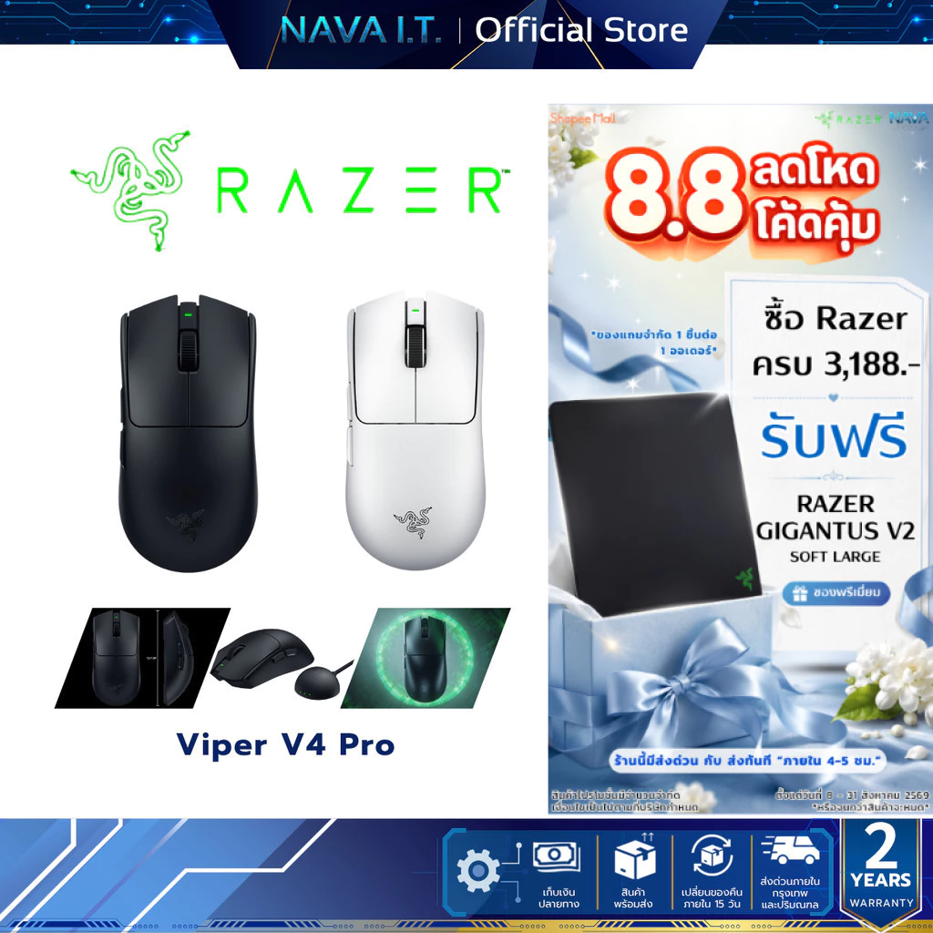 RAZER VIPER V4 PRO Gaming Mouse น้ำหนักเบา