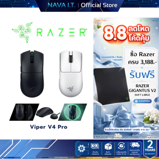 RAZER VIPER V4 PRO Gaming Mouse น้ำหนักเบา