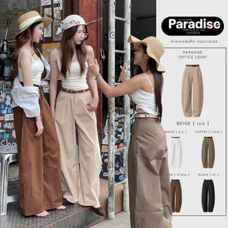Paradise | XS-2XL - Office Look Barrel Suit | กางเกงผ้าซูททรงบาเรล ขากว้าง เอวสูง ทรงสวย ใส่สบาย เหมาะสำหรับใส่ทำงาน