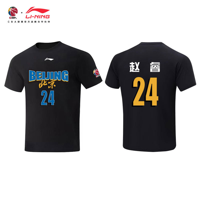 Li Ning CBA แขนสั้นผู้ชายปักกิ่ง Zhao Ruiji โพสต์ฤดูกาลมาบนเสื้อยืดหลวมรอบคอครึ่ง @-