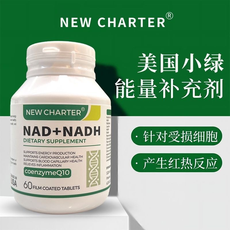 นําเข้าใหม่ขนาดเล็กสีเขียวอัพเกรดการตรวจจับความร้อนสีแดง Niacinamide Coenzyme Q10 ขวดสีเขียวขนาดเล็ก