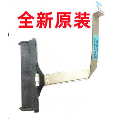 สาย Hdd สําหรับ lenovo xiaoxin-15air 15iil เป็นสายฮาร์ดไดรฟ์ sata 2020 ขั้วต่อ hdd