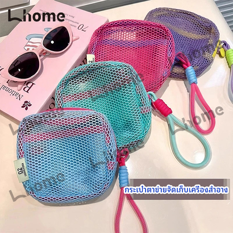 กระเป๋าตาข่ายพกพา Dopamine Tofu Bag Mini กระเป๋าอเนกประสงค์ สำหรับเก็บเครื่องสำอางและเครื่องใช้ส่วนตัว เดินทาง