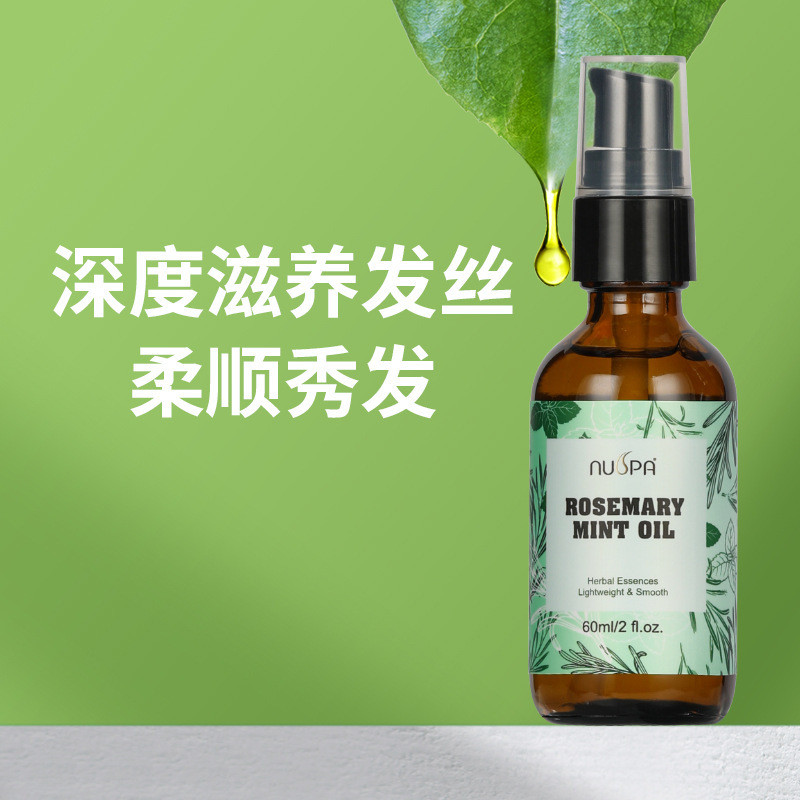 พร้อมสต็อก Rosemary Hair Care Essential Oil Female Hair Care Essential Oil Softening Essential Perm 