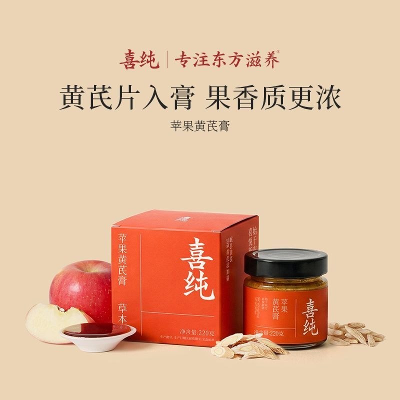 Xichun Apple สีเหลืองสีเหลืองสีเหลืองวางสแควร์ดังนั้น20260804
