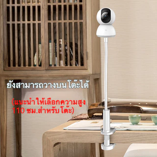 ขาติดกล้องวงจรปิดยืดหยุ่น ขาตั้งกล้องหมุนได้ทุกมุม 0.5m/1.1m สำหรับ กล้องภายในบ้าน CCTV Mount Flexible