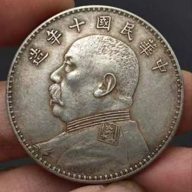 Silver Dollar One Yuan คอลเลกชันโบราณ Boss Yang Yuan Da Yin Yuan 8.4.8