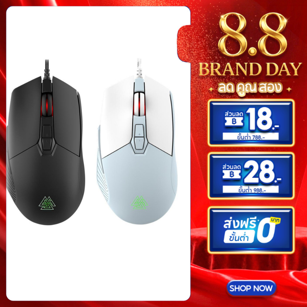 [ประกัน 2 ปี] EGA Type M20 Gaming Mouse เมาส์เกมมิ่ง มี MACRO มาพร้อมไฟ RGB ปรับ DPI ได้ 4 ระดับ