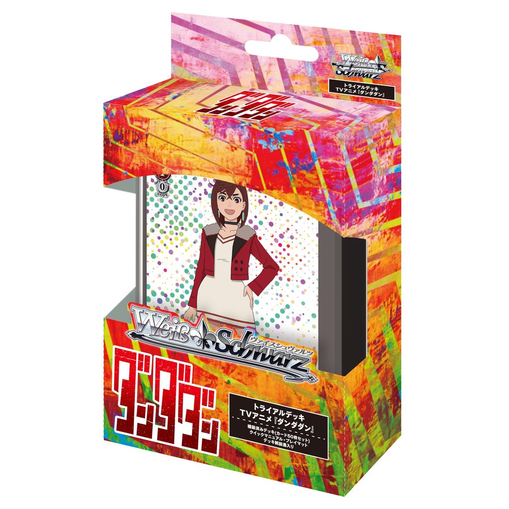Weiss Schwarz Trial Deck TV Anime "Dandadan"[Direct from Japan]
