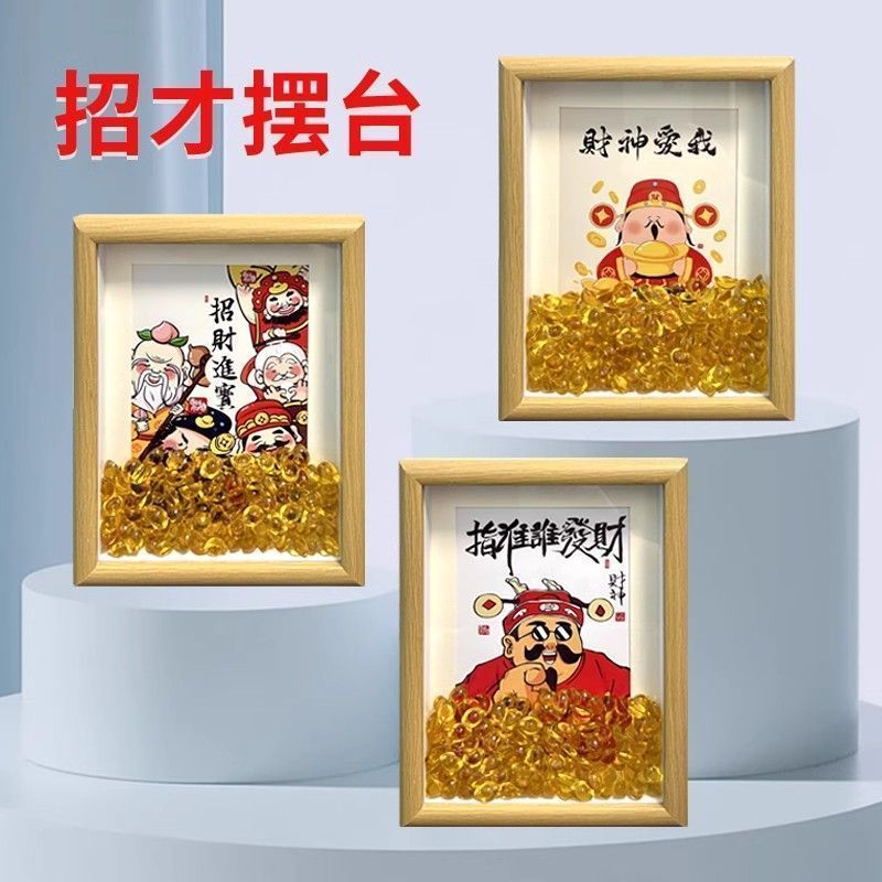 ks0643.th 进店有礼,新品热销!立体中空创意头台袋神礼物面装饰品开业กรอบรูปกลวงสามมิติโต๊ะสร้างสรรค์เพื่อทําเงิน เทพเจ้าแห่งความมั