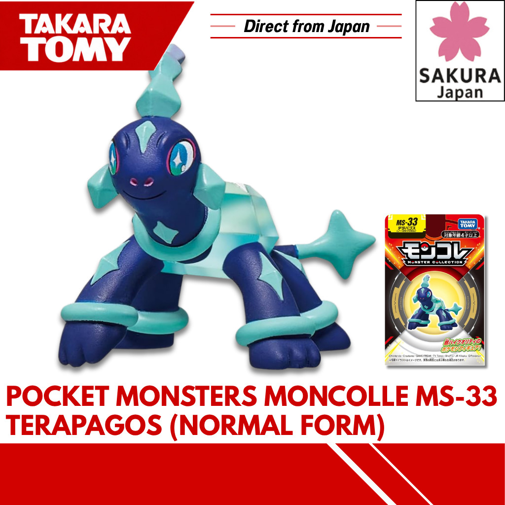 Pocket Monsters Moncolle MS-33 Terapagos (Normal Form)