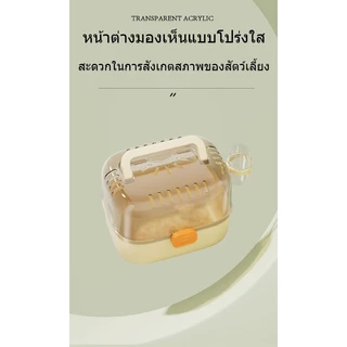กรงพกพาพร้อมขวดน้ํา กรงหนูแฮมสเตอร์แบบพกพา กรงแฮมเตอร์ กรงหนูแฮมเตอร์ขนาดใหญ่ หน้าต่างใส ระบายอากาศดี