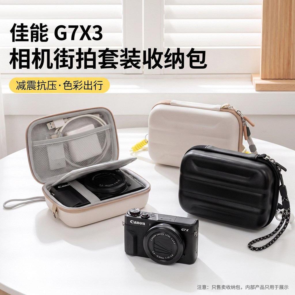 Canon G7X3 กระเป๋าเก็บกล้อง Hard Shell Protection G7X2/G7X/G12 Micro กระเป๋าถือเดี่ยว Sony ZV1/ZV2