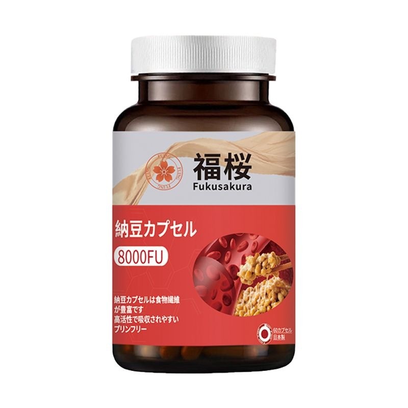 Fuye Original นําเข้า Nattokinase Capsules 8,000FU#福桜原装进口纳豆激酶胶囊8000FU08.07