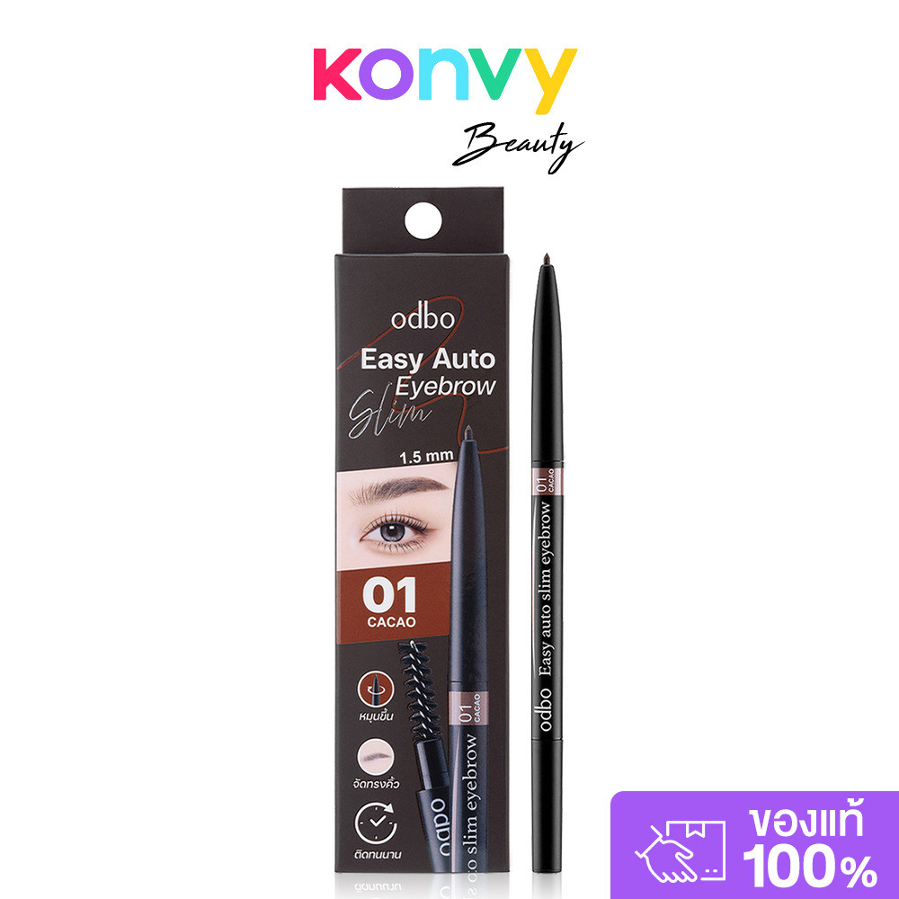 ODBO Easy Auto Slim Eyebrow 0.1g #OD781-01 โอดีบีโอ ดินสอเขียนคิ้วแบบออโต้.