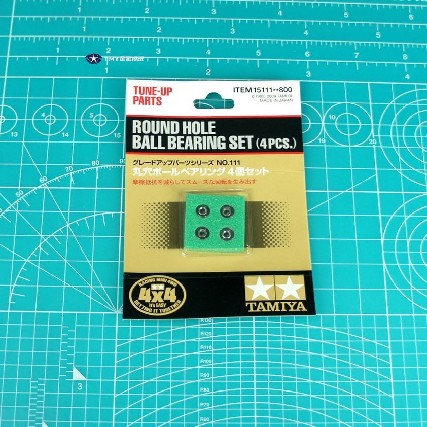 TAMIYA TAMIYA อุปกรณ์เสริมขับเคลื่อนสี่ล้อ 15111 Round Hole 620 Ball Bearing