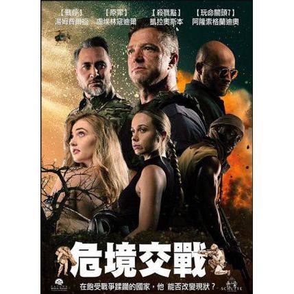 BD HD บลูเรย์วิดีโอ	[ภาษาอังกฤษ] Lost Horizon Lost Horizon (2025)