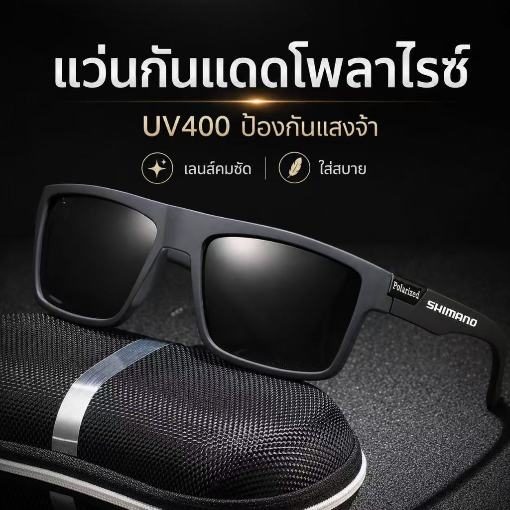 COD แว่นกันแดดโพลาไรซ์สําหรับผู้ชายแว่นกันแดดกีฬา UV400 แว่นตาตกปลาขี่จักรยานดวงอาทิตย์แว่นตา Kacamata สีดํา แว่นดํา