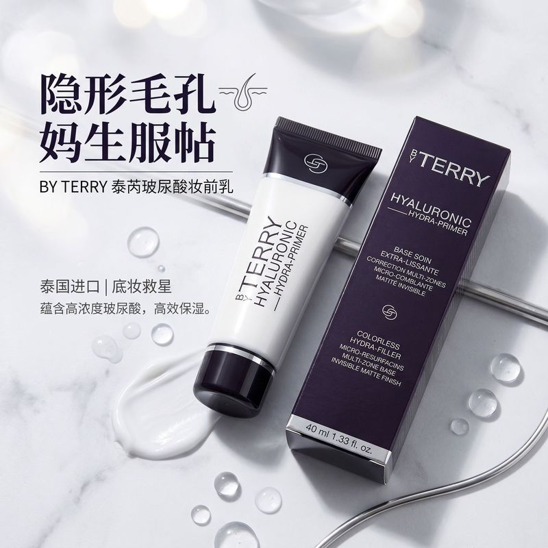 [BY TERRY] TERRY Hyaluronic Acid Pore Makeup Primer คอนซีลเลอร์ Moisturizing Hold Makeup Moisturizin