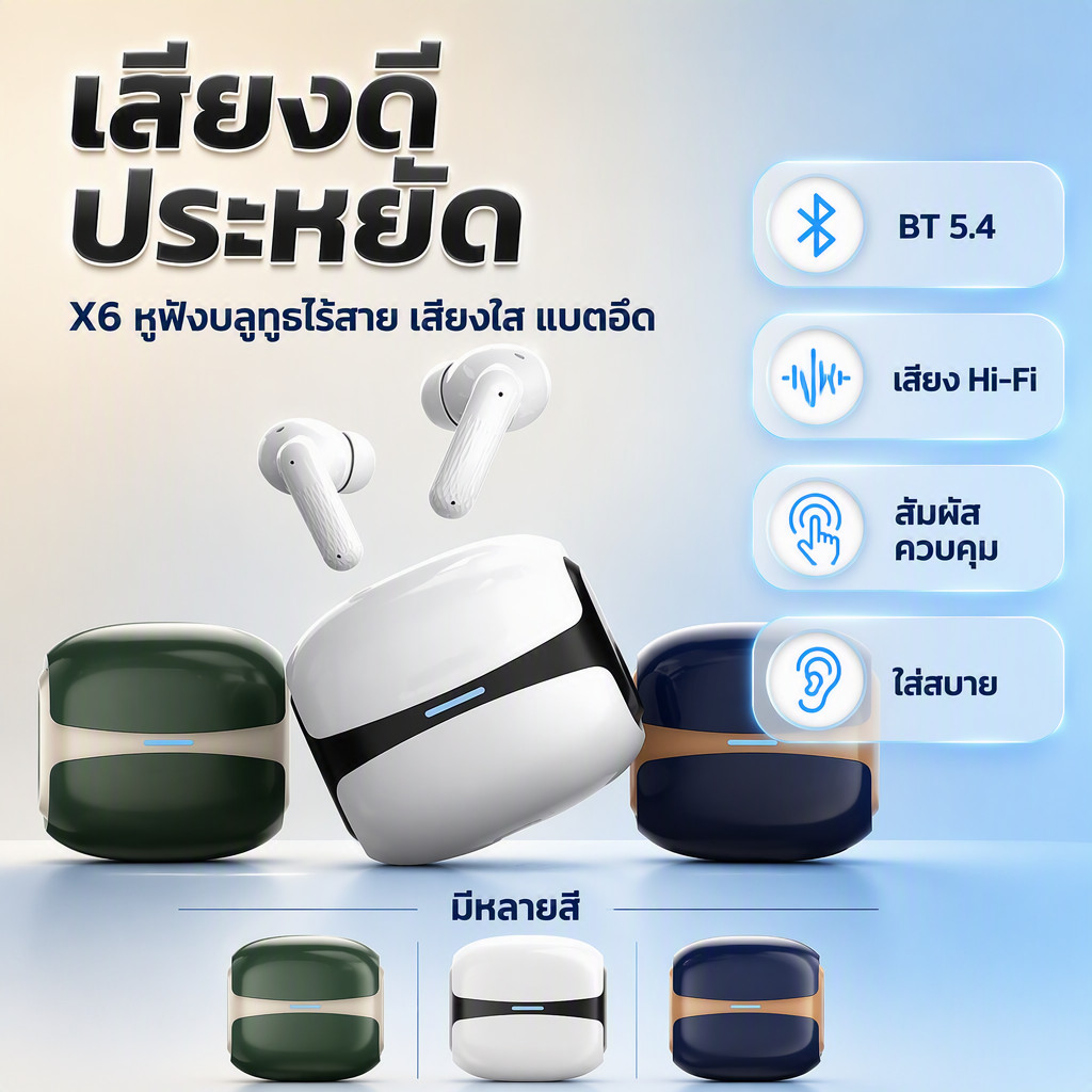 X6 ไร้สายบลูทูธ 5.4 หูฟังกรณีพลิกหูฟังชนิดใส่ในหูซิลิโคนเคล็ดลับเสียงไฮไฟเสียงสเตอริโอ HD Clear Calls Touch