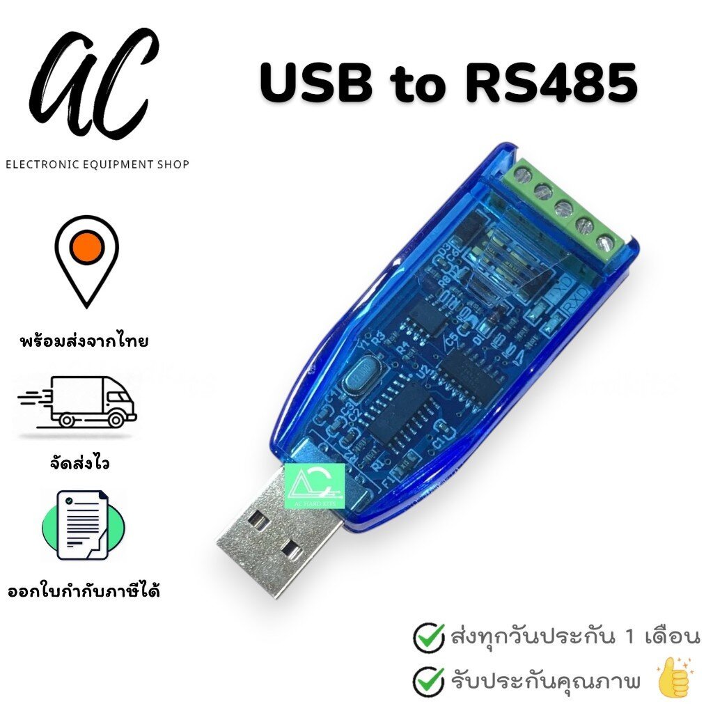 USB to RS485 Industrial Grade Converter Serial Port Line Converter TVS Protection