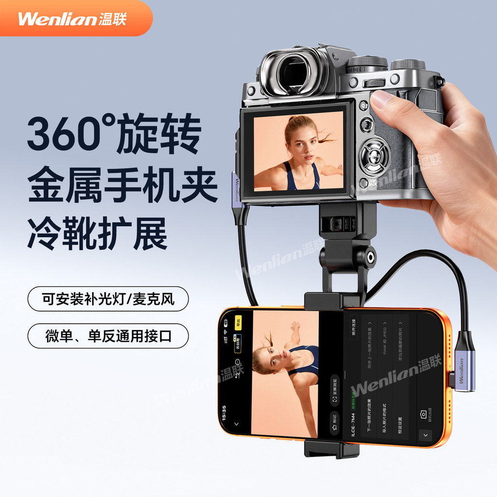 เหมาะสําหรับ Sony a6700/a7m4/a7c2 Canon R8/R62/R10 Nikon Z8/Z9/Z7 Foji x-t5/xh2s/gfx Micro SLR กล้อง