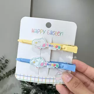 [แท้100%] Snoopy Easter - กิ๊บติดผม สนูปปี้ อีสเทอร์ ลิขสิทธิ์แท้ มีHologram