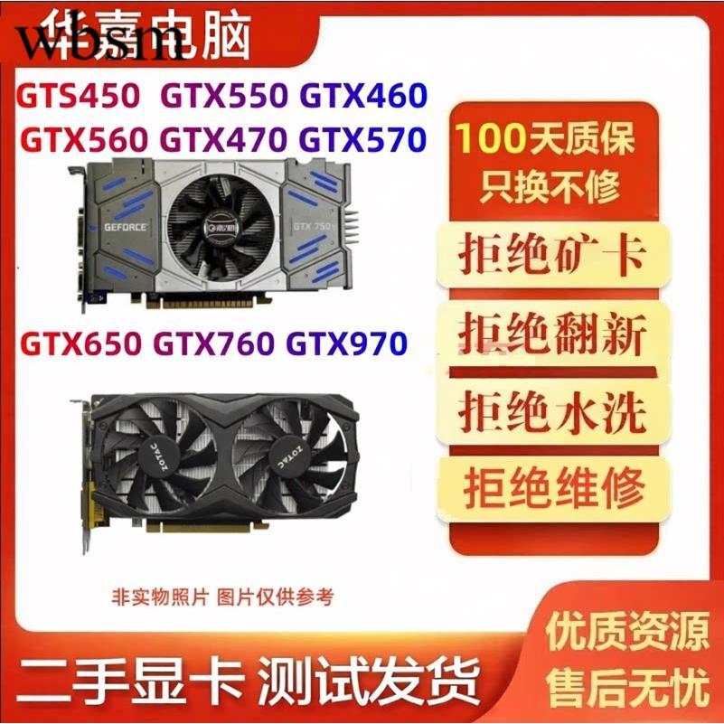 GTS450 GTX550TI 560 650 GTX660 760 770 780 2G 3G เกมคอมพิวเตอร์กราฟิกการ์ด