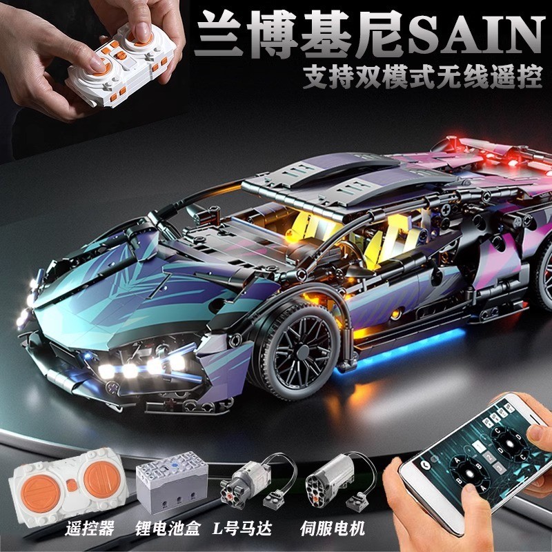 Cyberpunk Lanbo Shijie 911 คอนเทนเนอร์รีโมทคอนโทรล Racing Car Gradient Building Block กีฬารถของเล่นเ