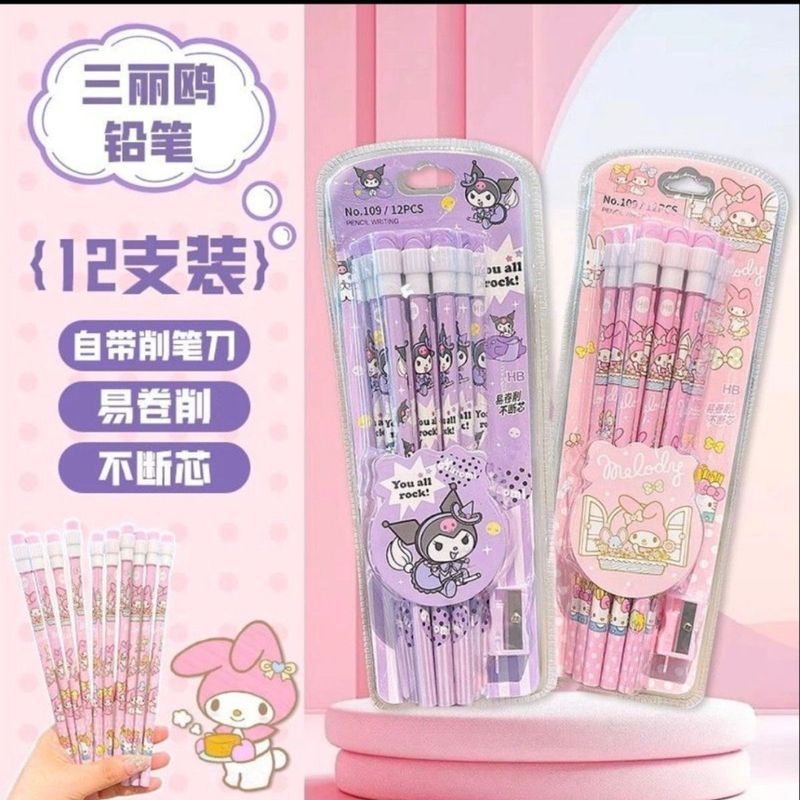 三丽鸥库洛米铅笔HB写字笔带大头橡皮擦幼儿园1* 2支装卡通铅笔文具Pencil Cartoon Pencil With Eraser Elementary School Kindergarten P