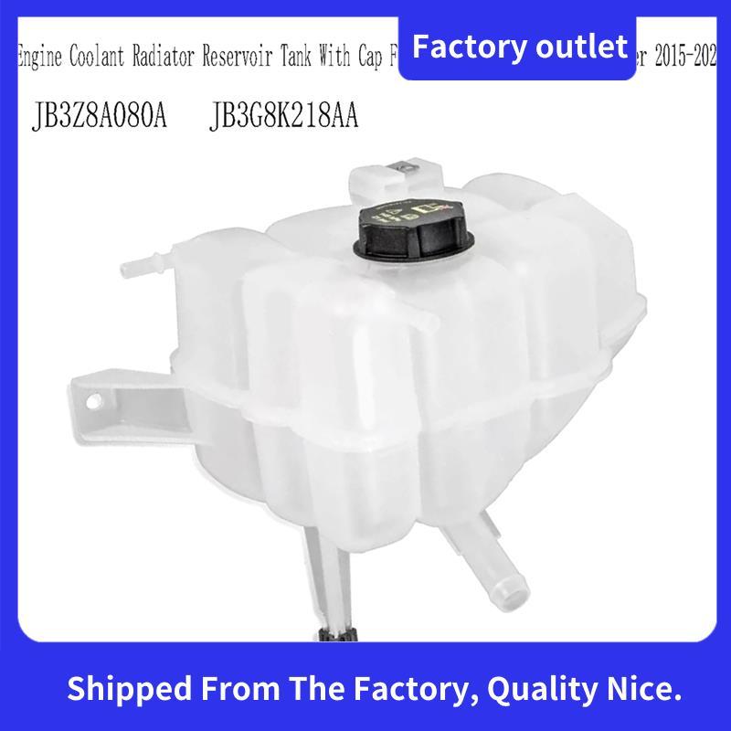 Coolant หม้อน้ําอ่างเก็บน้ําถังเปลี่ยนหมวก JB3Z8A080A JB3G8K218AA สําหรับ Everest 2015-2020 Ranger 2