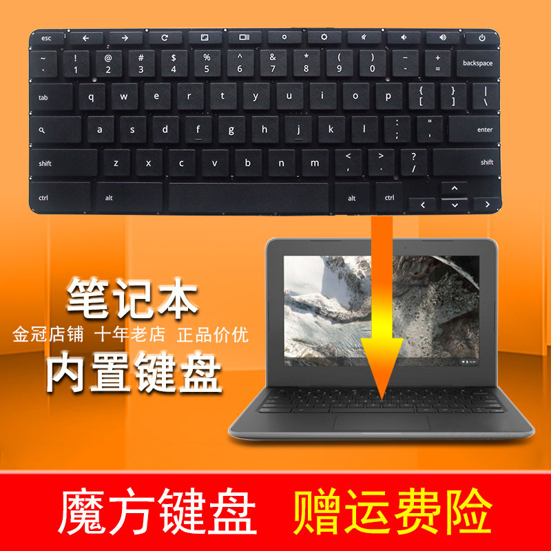 เหมาะสําหรับ HP HP 11-AD/AP 11M-AD 13-W 11 EE G1/G2/G3/G4 คีย์บอร์ด 11-2000