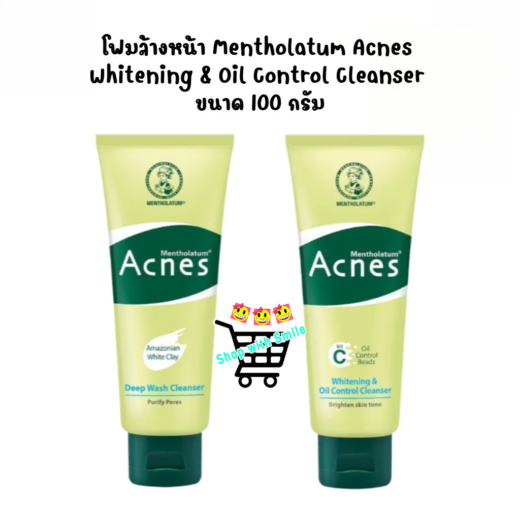 โฟมล้างหน้า Mentholatum Acnes ขนาด 100 g. 3 สูตร