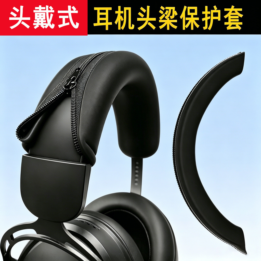 ชุดหูฟัง ชุดหูฟัง ชุดหูฟัง เบาะซิลิโคนป้องกันกรณี Audio-Technica Sony Kingston cloud Hurricane 2 Two