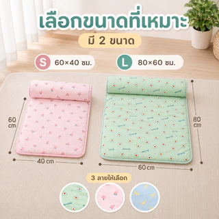 SKISOPGO Pet Cool mat แผ่นทำความเย็น แผ่นเจลเย็น ที่นอนเย็น เบาะนอนเย็น สำหรับสุนัขและแมว ขนาดS/L