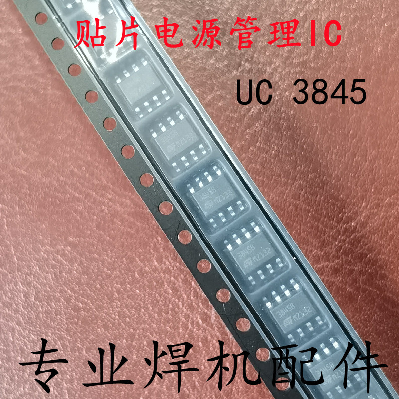 Patch ยี่ห้อใหม่นําเข้า UC3845B UC3845 3845B SOP-8 การจัดการพลังงาน IC