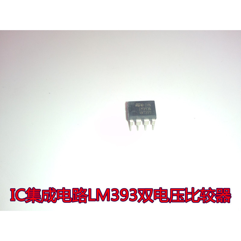 LM393 แรงดันไฟฟ้าการใช้พลังงานต่ํา Dual Comparator DIP-8