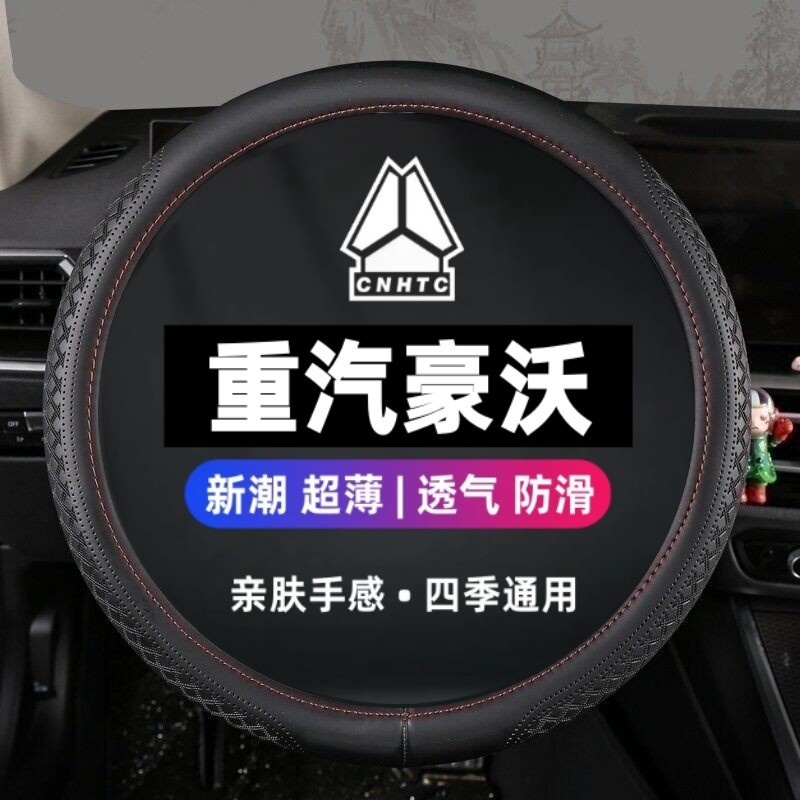 Cygnus MAX MAX NX TX350TX460T7H Vast N7G N5W รถบรรทุกหนังแท้พวงมาลัยฝาครอบ Grip Cover