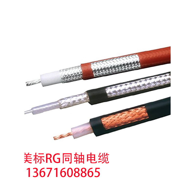 สายโคแอกเซียลมาตรฐานอเมริกัน RG58 RG213 RG214 RG6 RG11 RG59 สายวิดีโอ RV เสาอากาศ