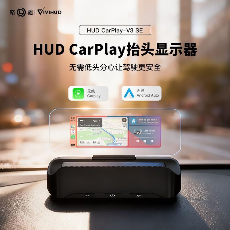 จอแสดงผล hud hud รถไร้สาย CarPlay Navigation มัลติฟังก์ชั่น OBD รถแสดงการฉายภาพความเร็ว c